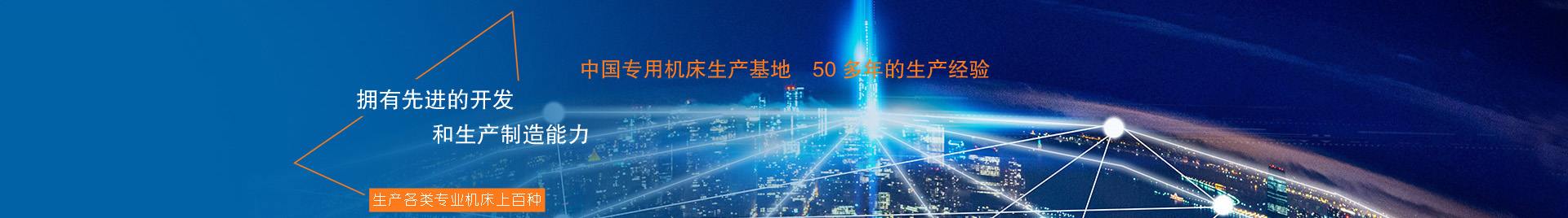 山東中礦重工絞車有限公司