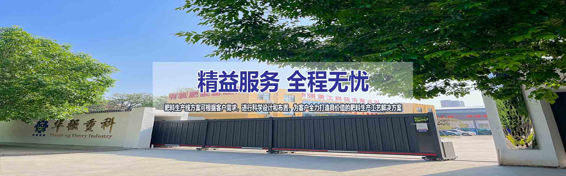 山東中礦重工絞車有限公司