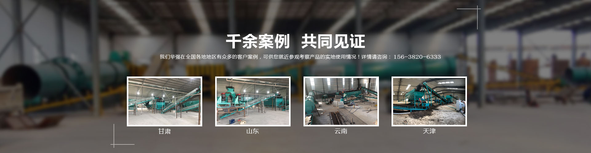 山東中礦重工絞車有限公司