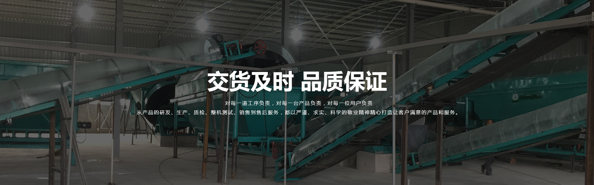 山東中礦重工絞車有限公司