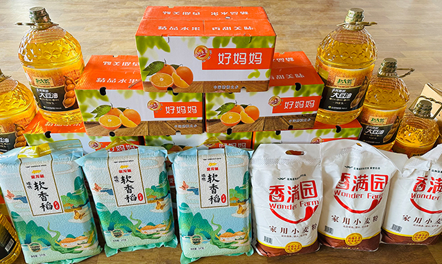 暖心福利啟新程 歲末情深賀新春——公司2026年春節(jié)福利發(fā)放圓滿(mǎn)完成